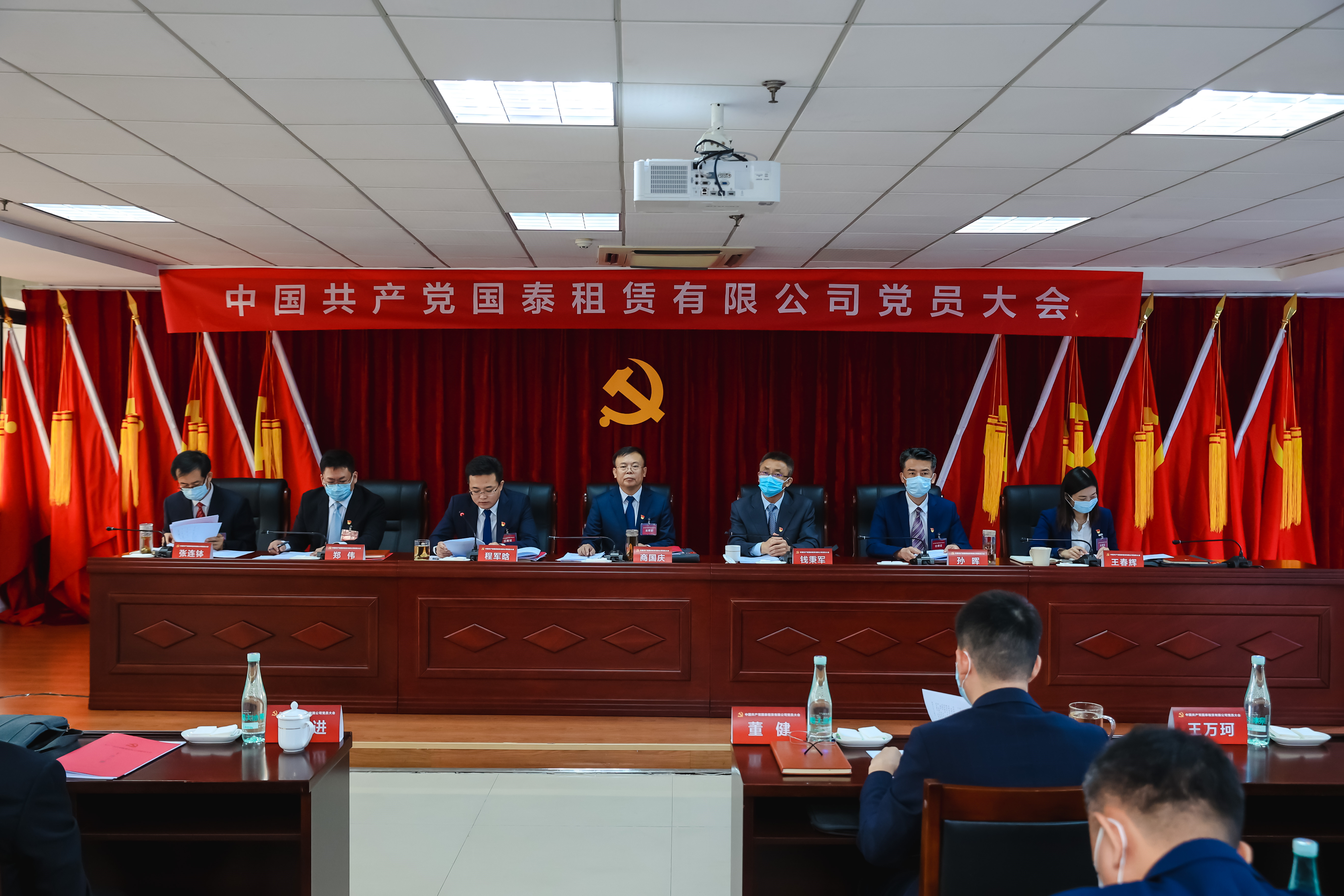 中国共产党亚搏手机在线登录入口党员大会胜利召开